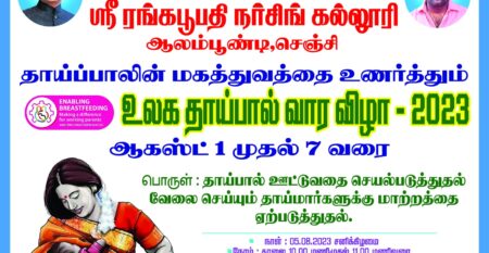 WhatsApp Image 2023-09-13 at 8.30.56 PM