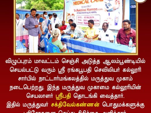 WhatsApp Image 2024-06-03 at 4.53.52 PM (1)