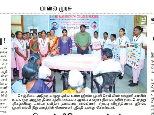 WhatsApp Image 2024-06-13 at 7.11.56 PM