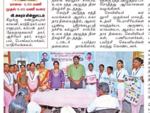 WhatsApp Image 2024-06-13 at 8.40.42 AM